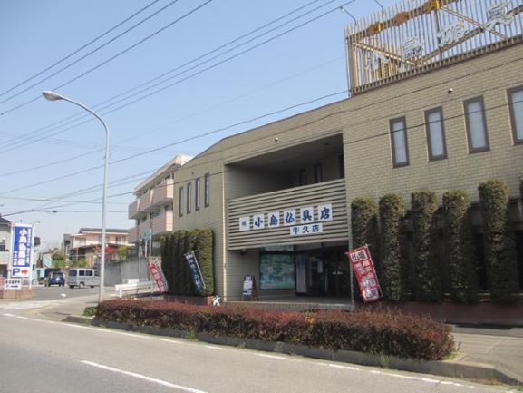 小島仏具店/牛久支店 のサムネイル