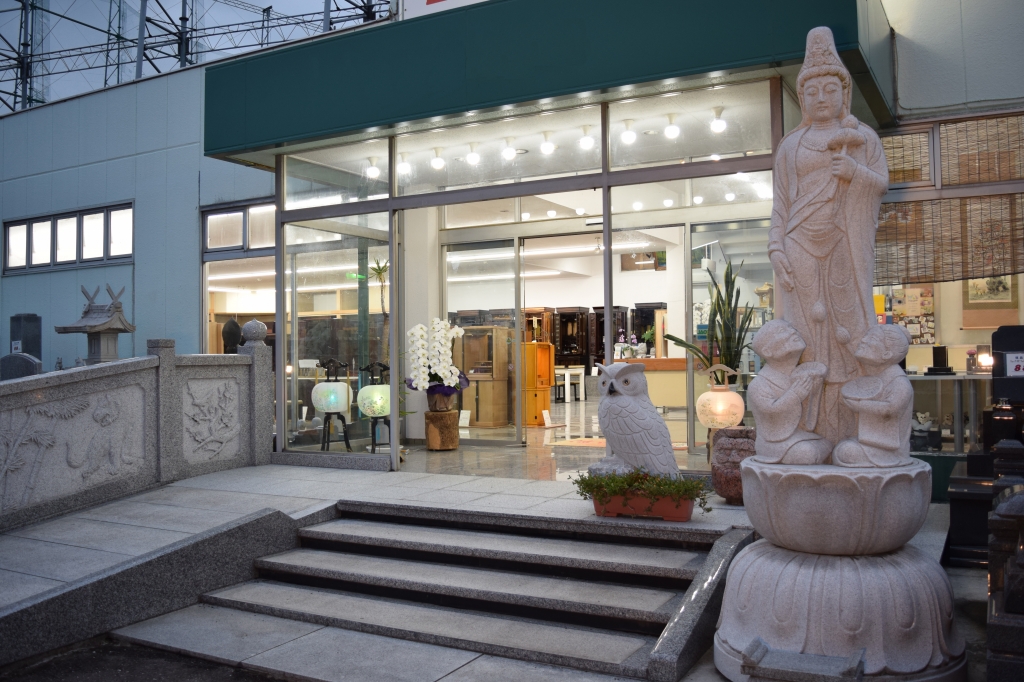仏壇の清山堂/高崎本店 のサムネイル
