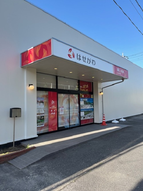 お仏壇のはせがわ/川口芝店 のサムネイル