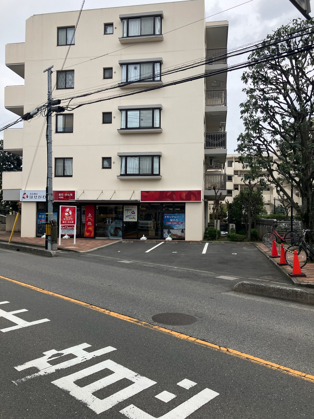 お仏壇のはせがわ/大宮店 のサムネイル