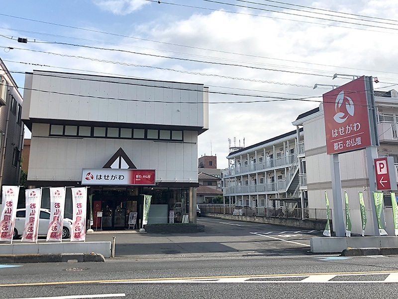 お仏壇のはせがわ/越谷店 のサムネイル