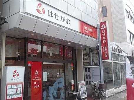 お仏壇のはせがわ/春日部店 のサムネイル