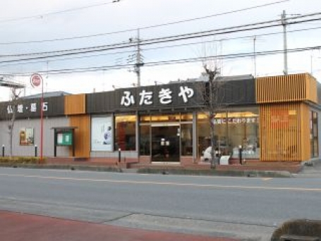 仏壇・位牌・墓石　(株)仏壇・墓石のふたきや/東松山店 のサムネイル