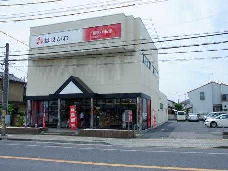 お仏壇のはせがわ/野田店 のサムネイル