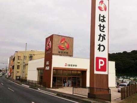 お仏壇のはせがわ/成田店 のサムネイル