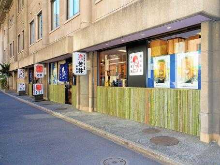 若林佛具製作所/築地店 のサムネイル