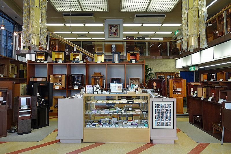 安田松慶堂 銀座本店 のサムネイル