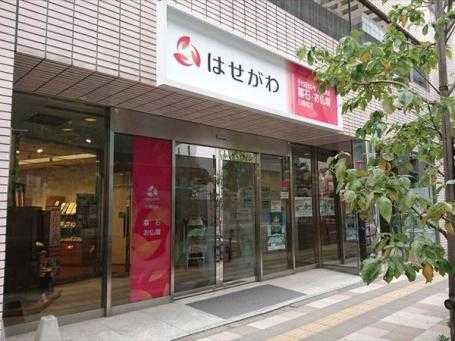 お仏壇のはせがわ/日暮里店 のサムネイル