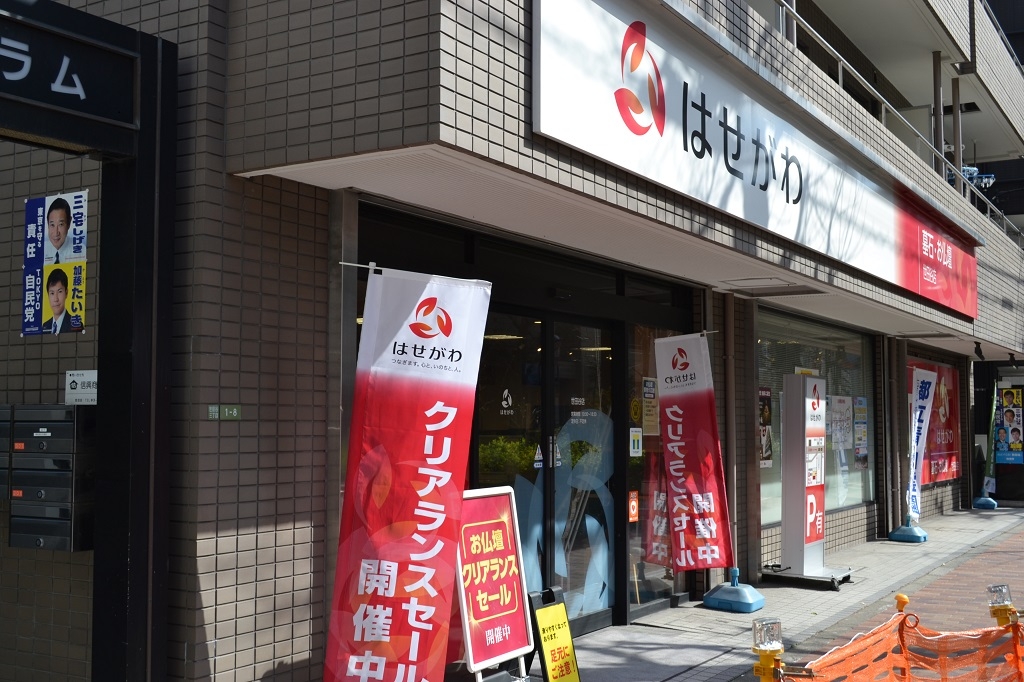 お仏壇のはせがわ/世田谷店 のサムネイル