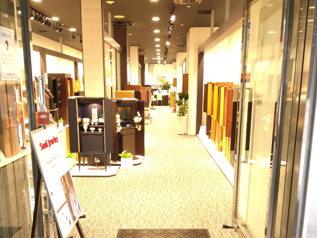 お仏壇のセレモア新宿本店 のサムネイル
