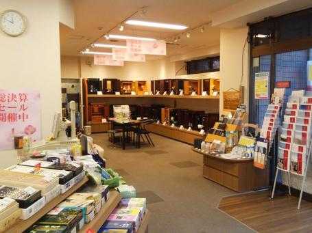 お仏壇のはせがわ/南長崎店 のサムネイル