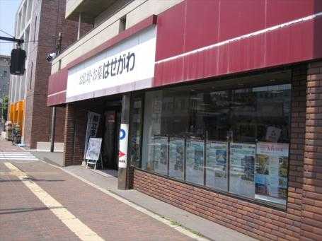 お仏壇のはせがわ/赤塚店 のサムネイル