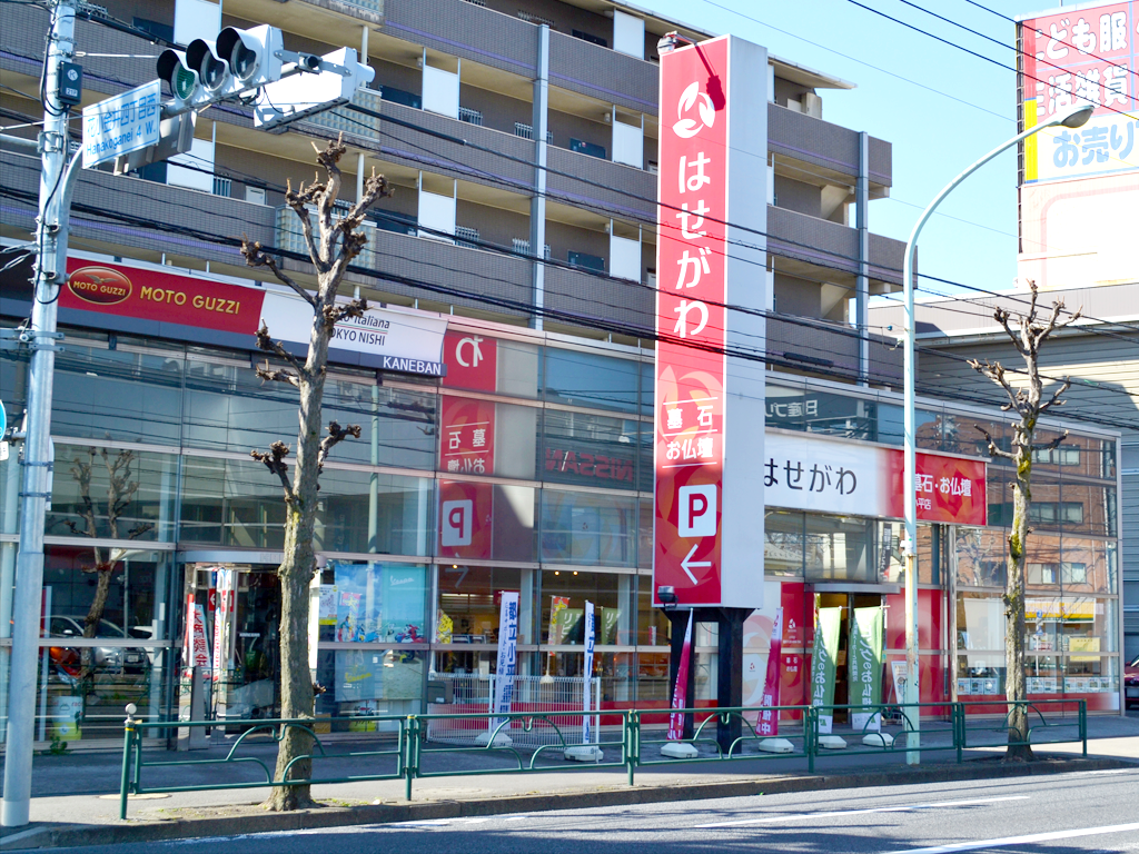 お仏壇のはせがわ/小平店 のサムネイル