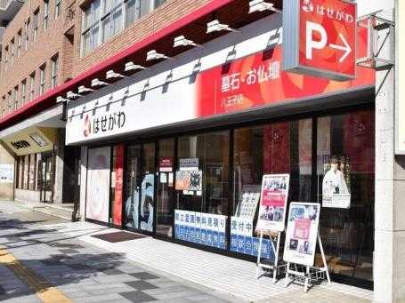 お仏壇のはせがわ/八王子店 のサムネイル