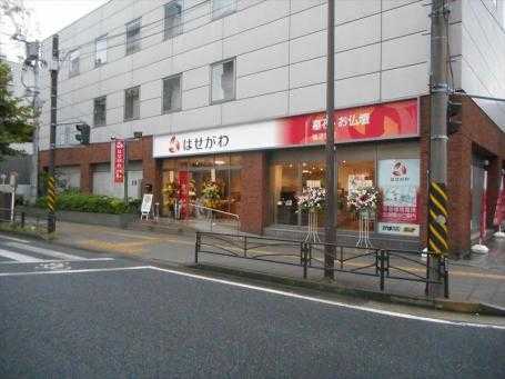 お仏壇のはせがわ/横須賀店 のサムネイル