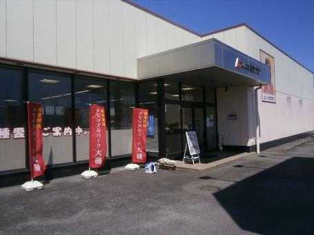 お仏壇のはせがわ/小田原店 のサムネイル