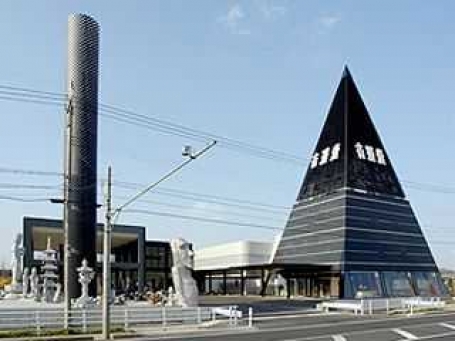 株式会社吉運堂/新発田店 のサムネイル