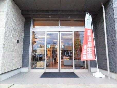 城戸仏壇店（高岡本店） のサムネイル