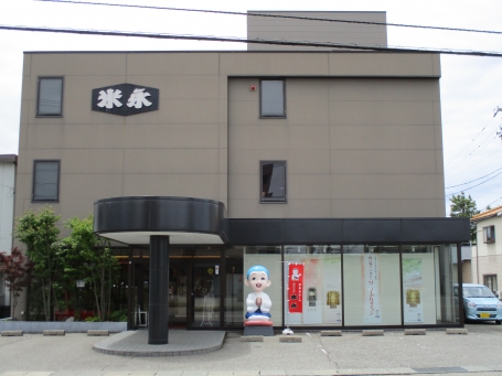 一休さんの米永仏壇/金沢示野店 のサムネイル