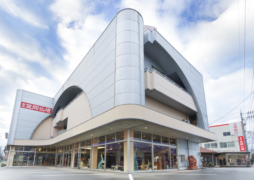 笠間仏壇/元町店 のサムネイル