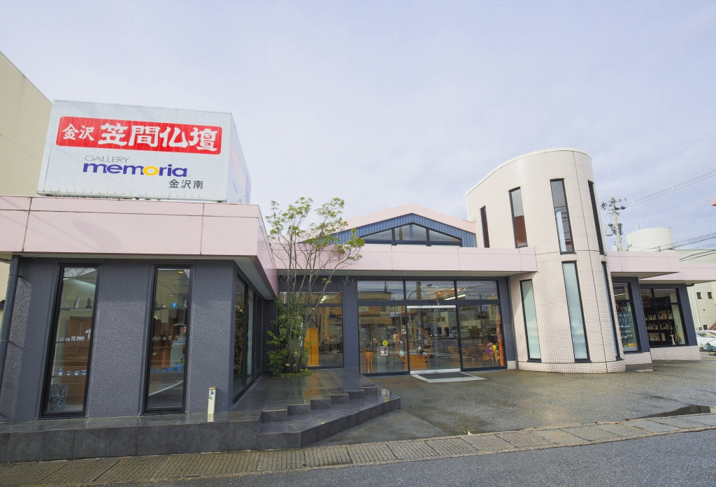 笠間仏壇/南大通り店 のサムネイル