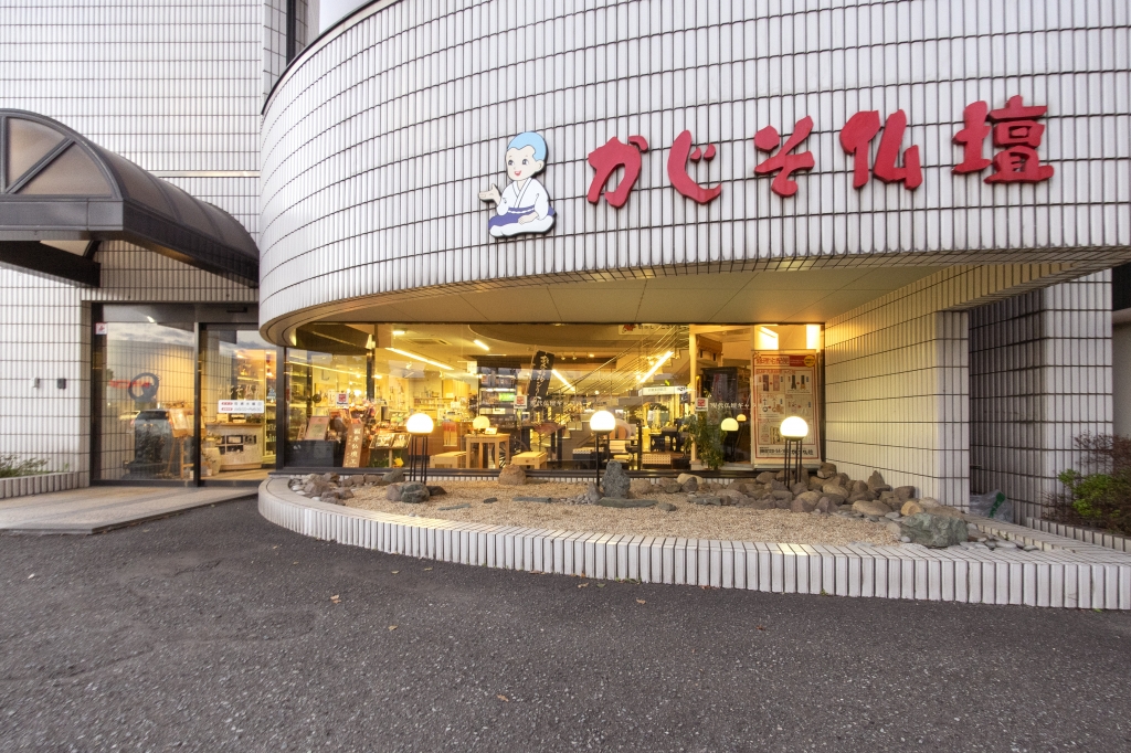 かじそ仏壇/福井総本店 のサムネイル