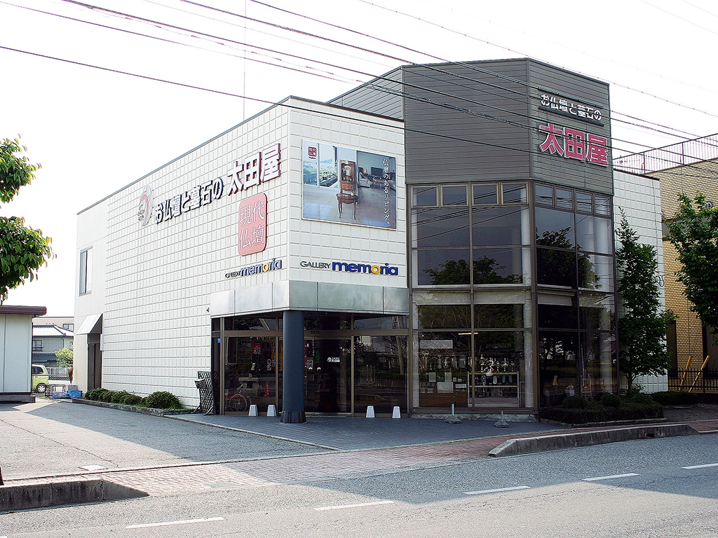 (株)太田屋/松本本店 のサムネイル