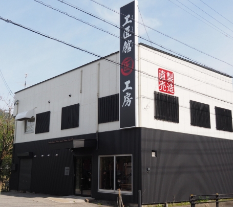 仏壇・仏具 工匠館/匠工房 のサムネイル