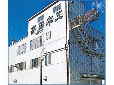 高田木工仏壇直販センター静岡本店 のサムネイル