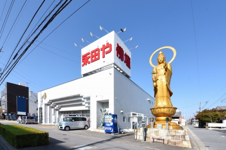 永田や佛壇店/西尾店 のサムネイル