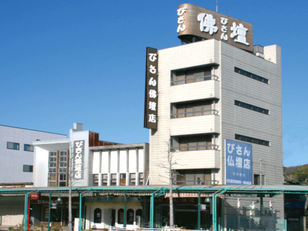 モダン＆インテリア仏壇の専門店　こころ のサムネイル