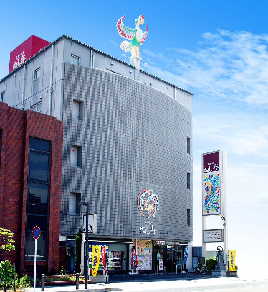 ぬし与仏壇店/桑名本店 のサムネイル
