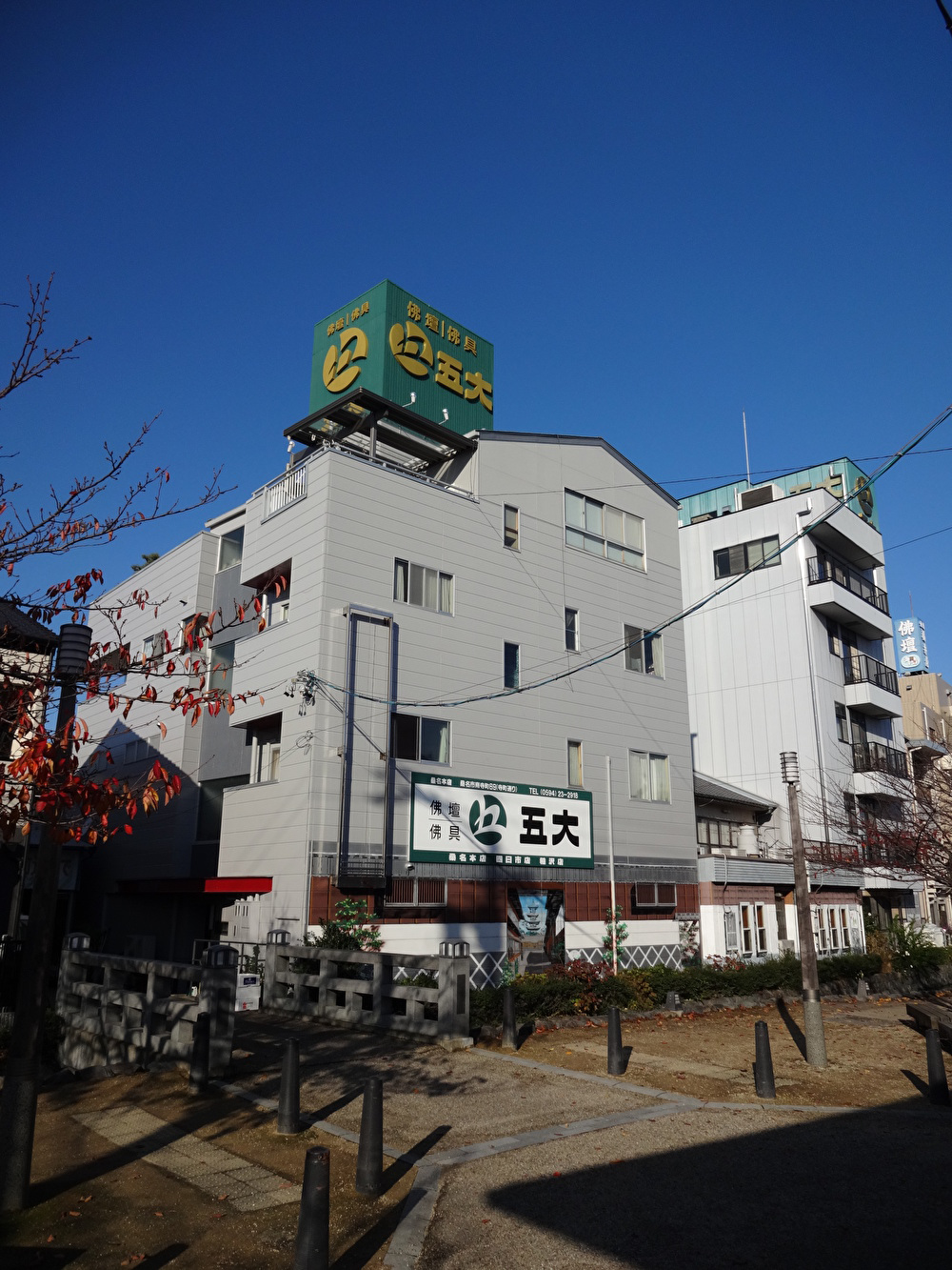 仏壇・仏具の五大/桑名本店 のサムネイル