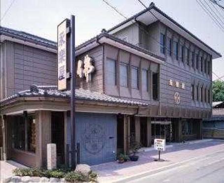 株式会社永樂屋/彦根本店 のサムネイル