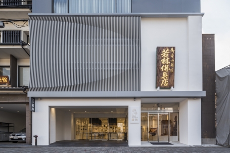 若林佛具製作所/京都本店 のサムネイル