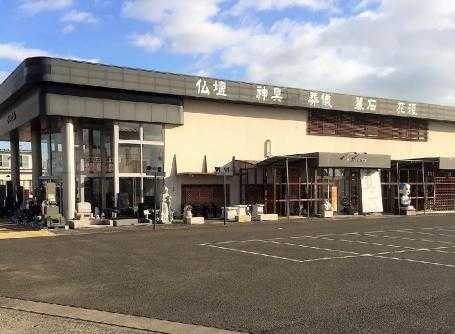 ほこだて仏光堂/岩沼名取店 のサムネイル
