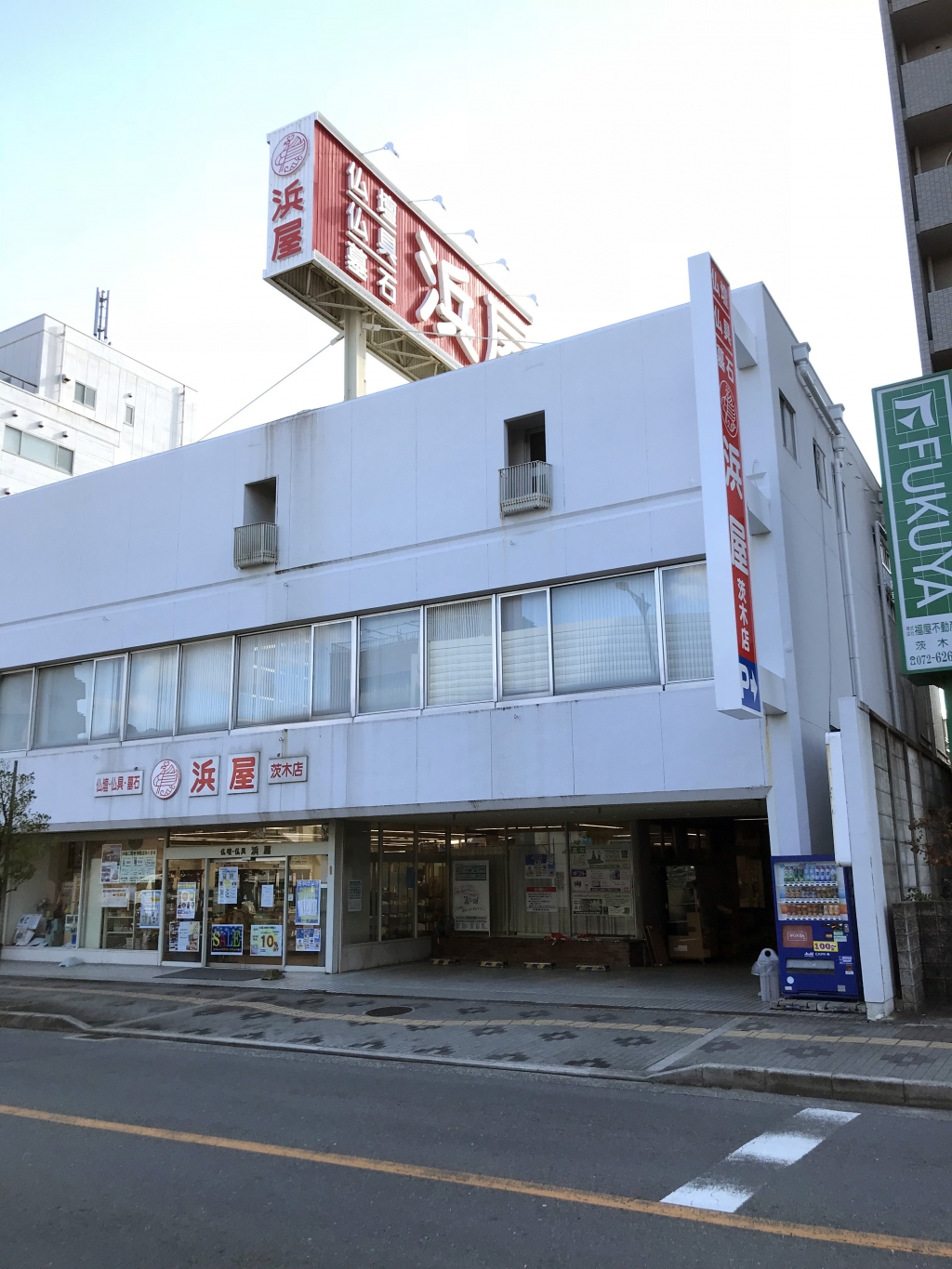 お仏壇の浜屋/茨木店 のサムネイル