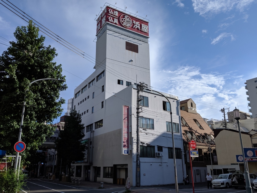 お仏壇の浜屋/神戸本店 のサムネイル