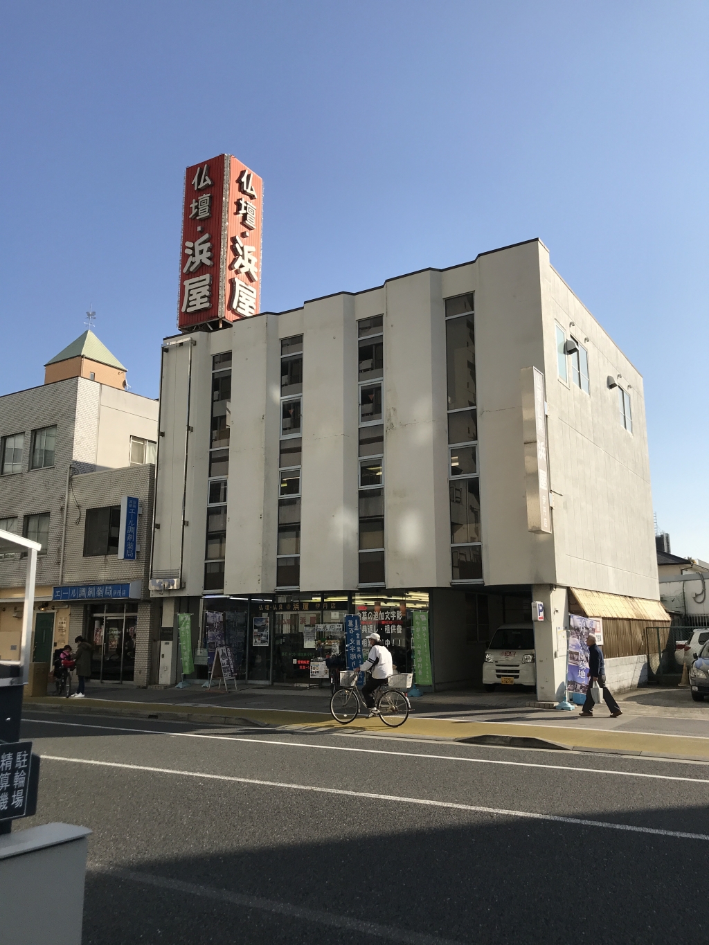 お仏壇の浜屋/伊丹店 のサムネイル