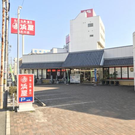 お仏壇の浜屋/加古川店 のサムネイル