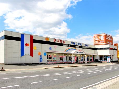 中原三法堂　笠岡店 のサムネイル