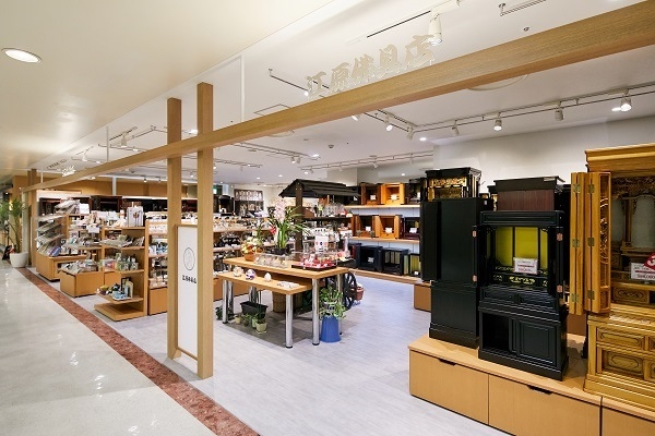 江原仏具店/シーモール店 のサムネイル