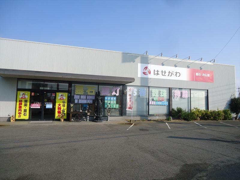 お仏壇のはせがわ/宇部店 のサムネイル