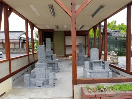 (株)佛光堂/山陽小野田支店 のサムネイル