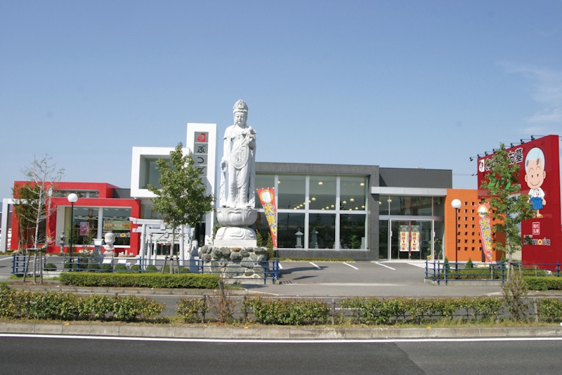株式会社ぶつだんのもり/応神店 のサムネイル