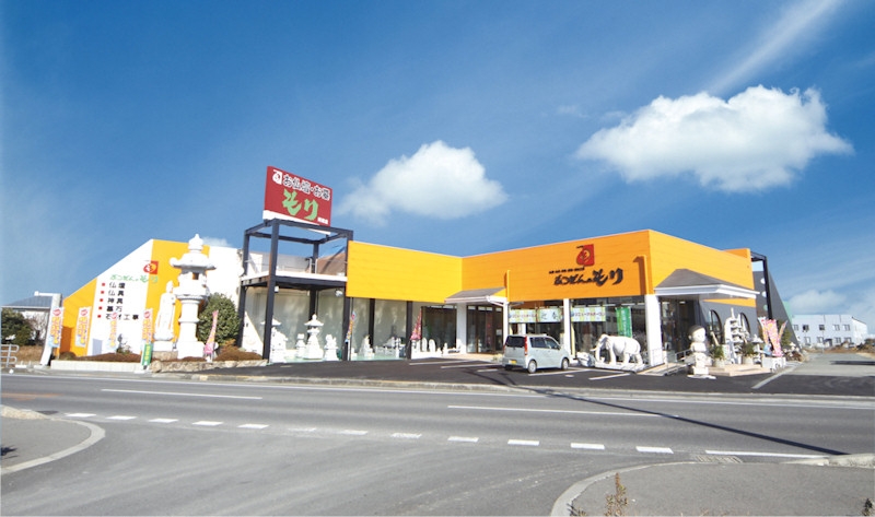 株式会社ぶつだんのもり/阿南店 のサムネイル