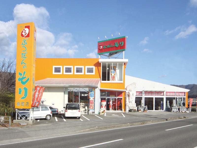 株式会社ぶつだんのもり/脇町店 のサムネイル