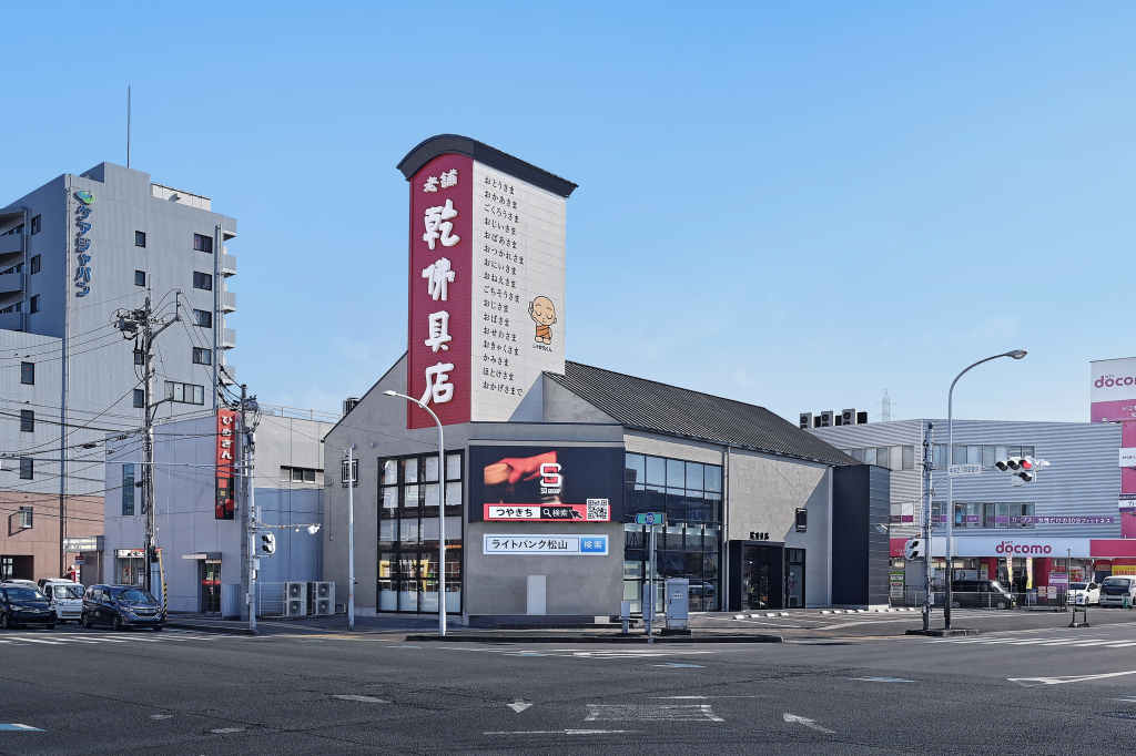 老舗　乾佛具店/松山本店 のサムネイル