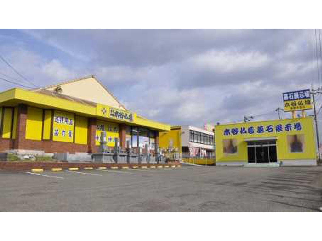 木谷仏壇/新居浜店 のサムネイル