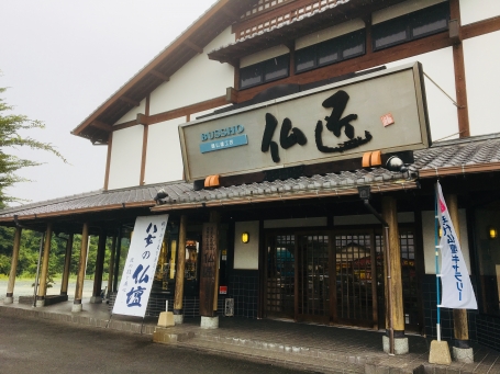 仏匠/広川店 のサムネイル
